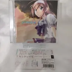 【CD】ドラマCD 君が望む永遠 ドラマシアターVol.3 涼宮茜 栗林みな実