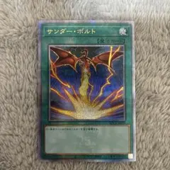 2025年最新】サンダー・ボルト 25thの人気アイテム - メルカリ