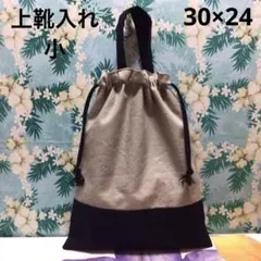 ひなた(プロフ必読)様 リクエスト 2点 まとめ商品