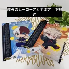僕のヒーローアカデミア 下敷き　2枚セット