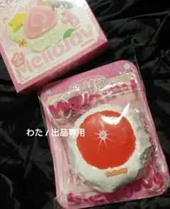 Mellojoy クリームまみれ大福 スクイーズ グレープフルーツ メロジョイ