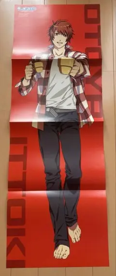 2026年最新】音也 ファイルの人気アイテム - メルカリ