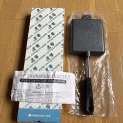 レトロ　Wallace & Gromit ホットサンドメーカー