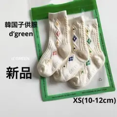 Item thumbnail for item 6be27c53-d633-4585-9161-08a1d176dc2c