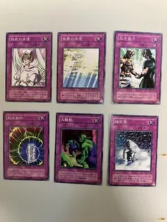 遊戯王 遊戯王カード デュエルモンスターズ まとめ売り