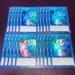 遊戯王　まとめ売り　レアカード　スーパー以上1500枚以上 おまけつき 遊戯王 まとめ売り レアカード スーパー以上1500枚以上 おまけ