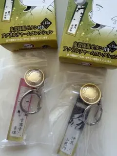 鬼滅の刃 鬼殺隊服ボタン付きアクリルチャームコレクション 伊黒小芭内＆甘露寺蜜璃