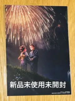 映画 鬼滅の刃 無限城編 第一章 猗窩座再来の入場者特典・第6弾 （新品未開封）