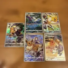 ポケモンカード レシラム＆ゼクロム、イーブイ&カビゴンGX 他4枚セット