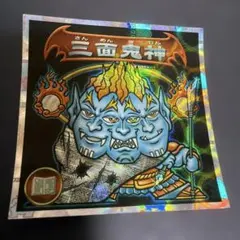 ビックリマン2000 3 Amazon.co.jp: ビックリマン2000‾星天使編‾(3) [VHS] : 冨永みーな: DVD