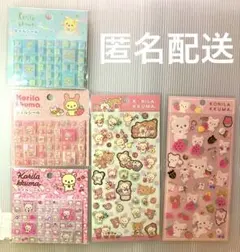 コリラックマシール5枚セット【正規品】タイルシール 金フチシール