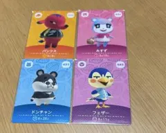 どうぶつの森　amiiboカード 4枚セット