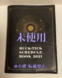 2026年最新】buck-tick グッズの人気アイテム - メルカリ