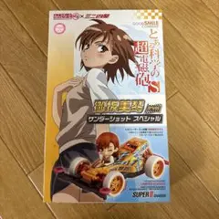 Item thumbnail for item f1470289-cacb-431f-bcb7-28cf21e91c21