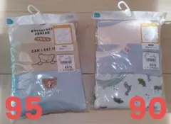 値下げしました☆ベビー肌着セット 90と95サイズのセット