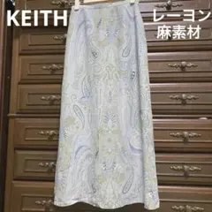 キース　ペイズリー柄 ロングスカート　麻　グリーン　ブルーのサムネイル