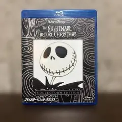 ナイトメアー・ビフォア・クリスマス コレクターズ・エディション(デジタルリマス…