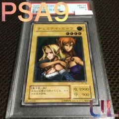 2025年最新】ヂェミナイ・エルフ レリーフ psa9の人気アイテム
