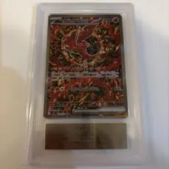 gemix 10G】ポケモンカード オドリドリex SAR 111/080 - メルカリ