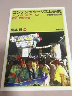 Item thumbnail for item a570cf6a-5495-4a18-b0a7-0cf2bf86dd43