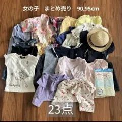 女の子　まとめ売り　90 春夏　半袖　ハッカ　アプレレクール　ユニクロ