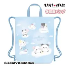 Item thumbnail for item 621523b7-8b4d-4be5-92c8-7dd7e4092154