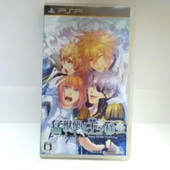 psp ゲームソフト 猛獣使いと王子様 Snow Bride