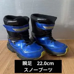 瞬足 スノーブーツ 22.0cmのサムネイル