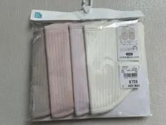 防水スタイ　4セット　西松屋のサムネイル