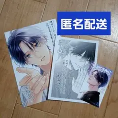 黒崎さんの一途な愛がとまらない8巻　岡田ピコ　※アニメイト特典3点セット