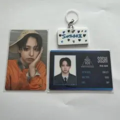 日プ新世界　西田颯梓　トレカ　IDカード　アクリルチャーム3点セット　最終値下げ