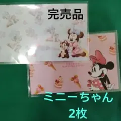 マイナンバーカードケースミニー　カードケースミニー　ミニーポーチ　ミニー巾着