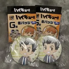 ハイキュー 缶バッジ 一番くじ