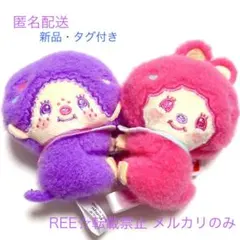 モンチッチ×マイメロディ・クロミ おすわりぎゅっとマスコット ぬいぐるみ