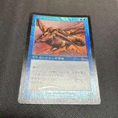 2025年最新】パリンクロン foilの人気アイテム - メルカリ