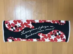 2026年最新】福山雅治ライブタオルの人気アイテム - メルカリ