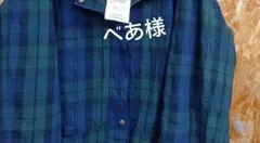 べあ様
