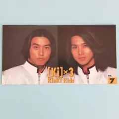 2025年最新】kinki kids 会報の人気アイテム - メルカリ