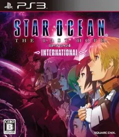 スターオーシャン4 インターナショナル - PS3