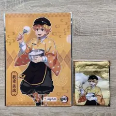鬼滅の刃×ジョイフル 巾着 クリアファイル 我妻善逸