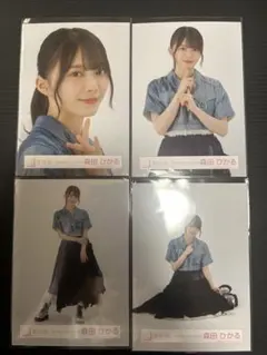 森田ひかる 4th ARENA TOURライブ衣装 4種コンプ 櫻坂46 生写真