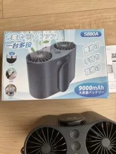 ゴルフ暑さ対策　ベルトファン　腰掛け扇風機　強風ツインファン　説明書、付属品有りのサムネイル