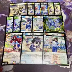 ドラゴン娘 端数合わせセット 10種14枚 デュエルマスターズ デュエマ