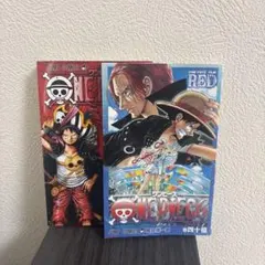 ONE PIECE 映画版 尾田栄一郎