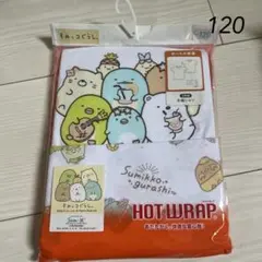 新品　すみっコぐらし 半袖シャツ 120サイズ 2枚組