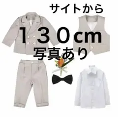 【美品】キッズ フォーマルスーツ ベージュ 130 子供スーツ入学式 七五三