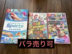 Nintendo Switch ソフトまとめ売り