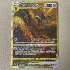 オリジンディアルガVSTAR UR S12aのサムネイル