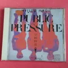 YMO /公的抑圧 PUBLIC PRESSURE