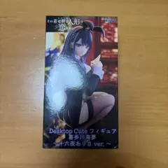 Desktop Cute フィギュア　喜多川海夢 十六夜ありさ フィギュア